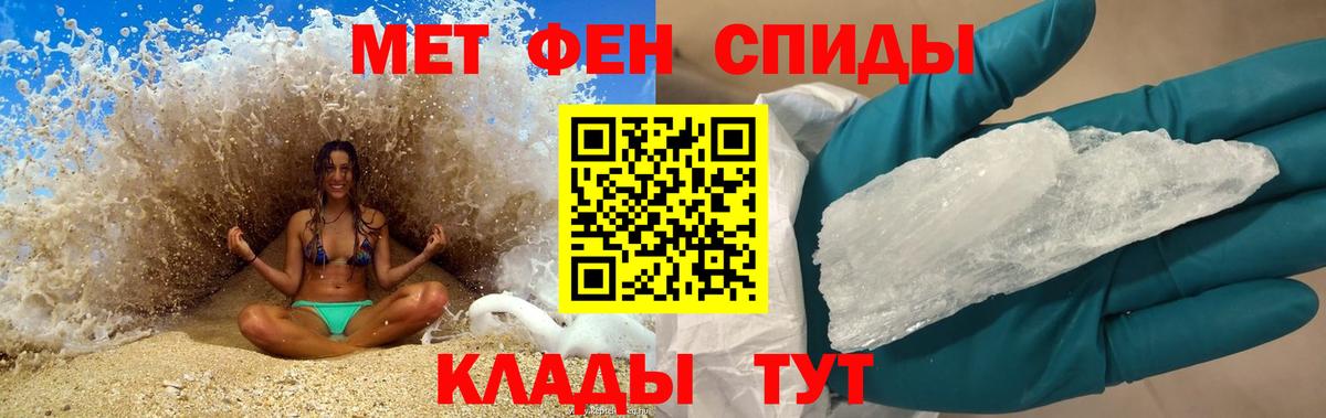 Amphetamine  Вход с VPN  Кимовск  Amphetamine 98% 