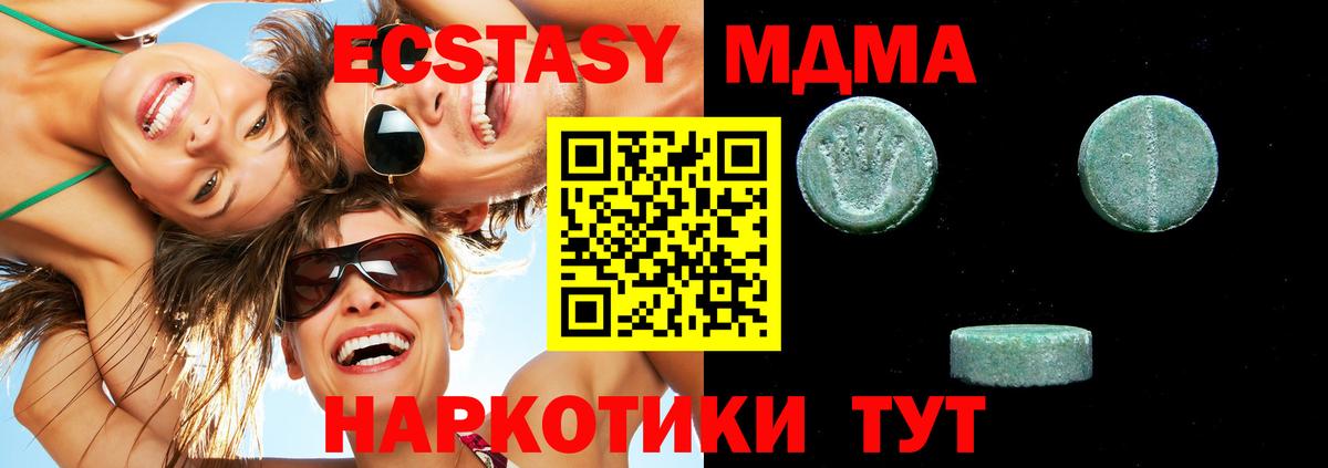 Ecstasy TESLA Кимовск
