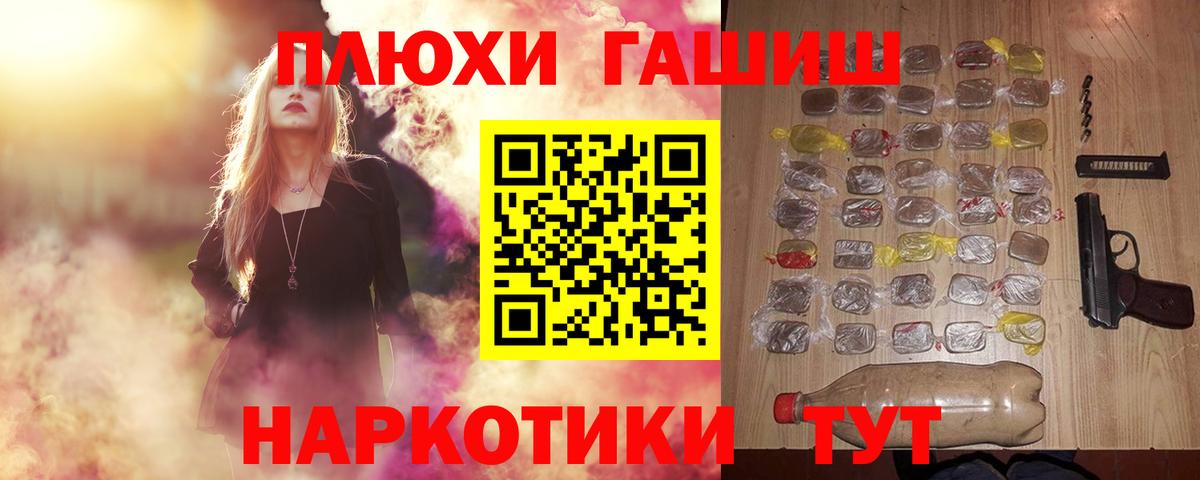 ГАШИШ AMNESIA HAZE Кимовск