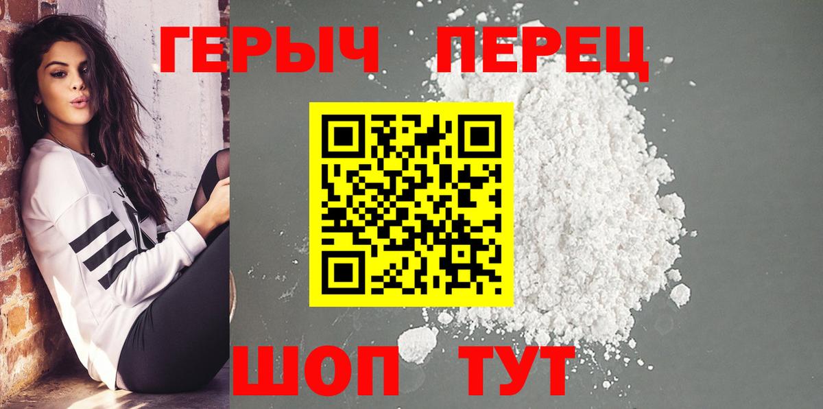 ГЕРОИН афганец  Вход с VPN  Кимовск 