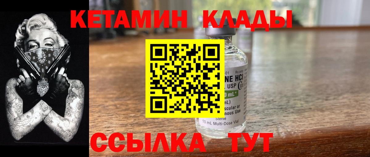 МАРИХУАНА Кимовск