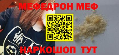 гидра Ирбит
