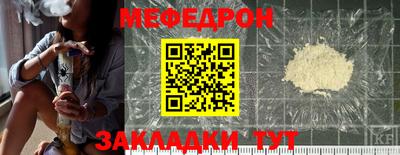 гидра Ирбит
