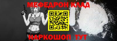 кокаин колумбия Ипатово