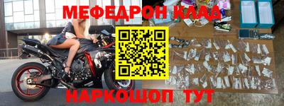 гидра Ирбит