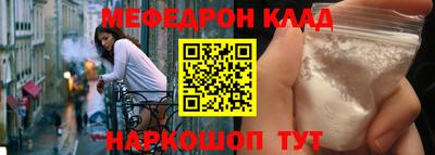 кокаин колумбия Ипатово