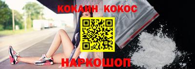 гидра Ирбит