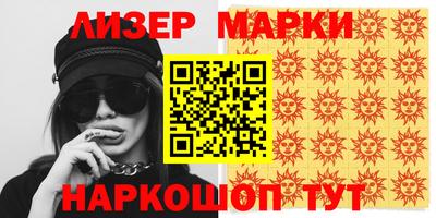 гидра Ирбит
