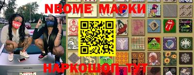 кокаин колумбия Ипатово