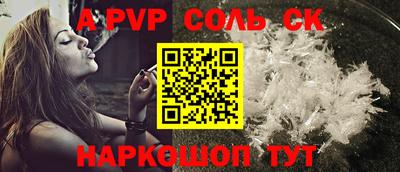 гидра Ирбит