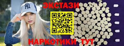 кокаин колумбия Ипатово