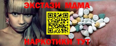 кокаин колумбия Ипатово