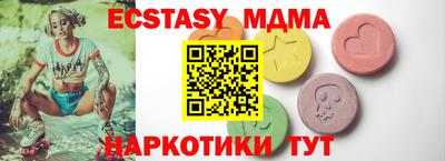 гидра Ирбит