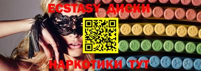 кокаин колумбия Ипатово