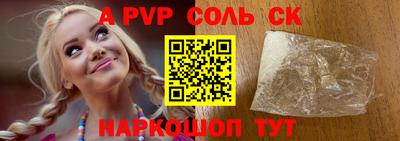 кокаин колумбия Ипатово
