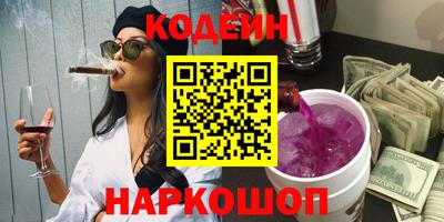 кокаин колумбия Ипатово