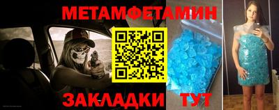 гидра Ирбит