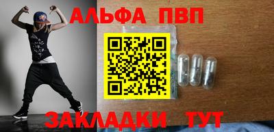 гидра Ирбит