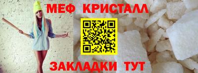 гидра Ирбит