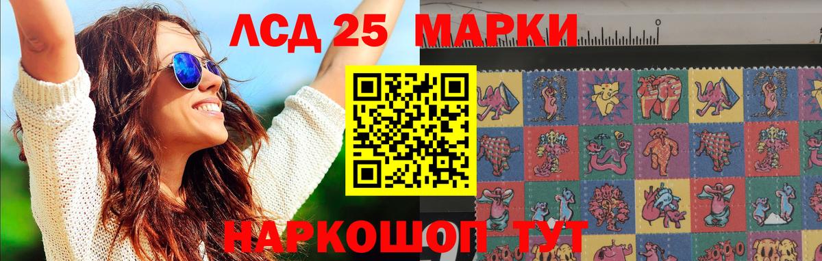LSD-25 экстази ecstasy  Вход с VPN  Кимовск  Лсд 25 экстази ecstasy 