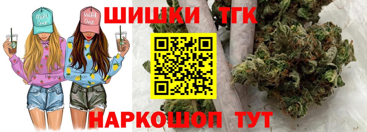 Канабис LSD WEED  Канабис AK-47  Вход с VPN  Кимовск  Бошки марихуана сатива 